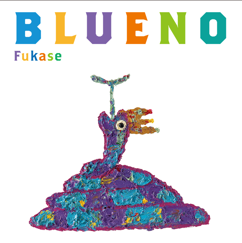 PCゲーム Fukase Blueno ブルーノ　ニット ニット/セーター